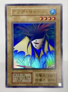 遊戯王 二期 アクア・マドール LB-26 85639257 - メルカリ