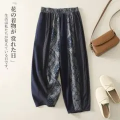 プリント 九分丈 テーパードパンツ レディース レトロ＆ゆったり 着痩せ