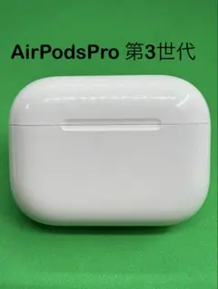 Apple AirPods Pro 第3世代 充電ケースのみ 90 - メルカリ