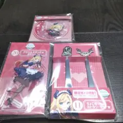 ホロライブ　ホロクッキングくじ　癒月ちょこ　3点セット
