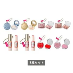 キャンメイク ミニチュアコレクション2 コスメ ガチャ コンプ セット 新品