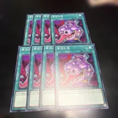 遊戯王 強欲で貪欲な壺 コレクターズ 3枚セット - メルカリ