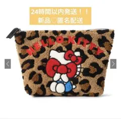 【新品】ハローキティ ♡ レオパード　ポーチ　サンリオ　ヒョウ柄　ラスト1点！