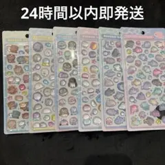 本日限定価格 水族館限定　ボンボンドロップシール　６種類