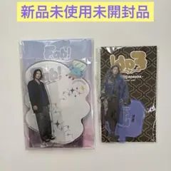 2026年最新】髙木雄也 アクスタの人気アイテム - メルカリ
