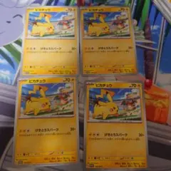 たくま様 リクエスト 2点 まとめ商品