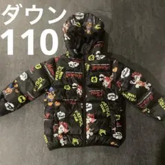 パウ・パトロール ダウンコート　110cm マーシャル　チェイス