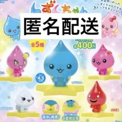 しずくちゃん ガチャ ロゼちゃん