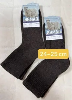 モンゴル天然ウール　2足セット　暖かい靴下　天然ウールソックス　暖かい　厚手