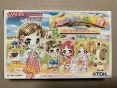 ◯ひまわりどうぶつ病院 ペットのお医者さん育成ゲーム - メルカリ