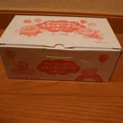 アンパンマン　スタッキングマグ(2個セット)