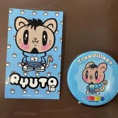 2025年最新】数原龍友の人気アイテム - メルカリ