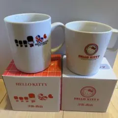 ハローキティマグカップ オリジナル2個セット　洋服の青山ノベルティ