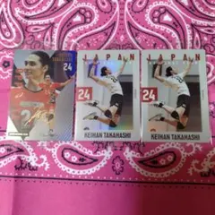 2025年最新】高橋慶帆の人気アイテム - メルカリ