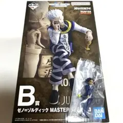 一番くじ HUNTER×HUNTER B賞 ゼノ フィギュア G賞 マスコット