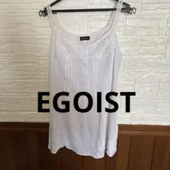 EGOIST ホワイト レースキャミソール S