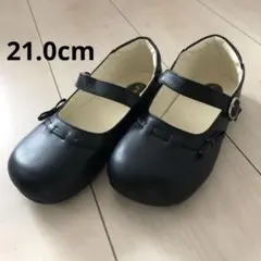 キッズ　フォーマルシューズ　女の子　ストラップ付き　黒　21cm