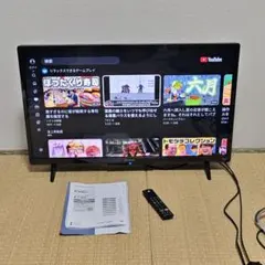 500GB録画HDD内蔵 フナイ 24インチ 液晶テレビ 2020年新品購入 - メルカリ