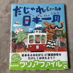 Item thumbnail for item 08987fef-d7c9-40f2-97b0-4712ca9cfc10