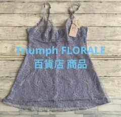Triumph FLORALE 新品未使用 キャミソール