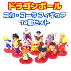 2003年 コカコーラ ドラゴンボール 非売品 14体セット シークレット有