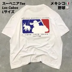 US古着 メキシカンベースボールリーグ Tシャツ Lサイズ MLB パロディ