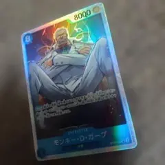 ワンピース カードゲーム モンキー・D・ガープ ／レア／新品2枚正規品