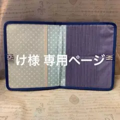 《中古品》フェリシモ 薄型カードケース