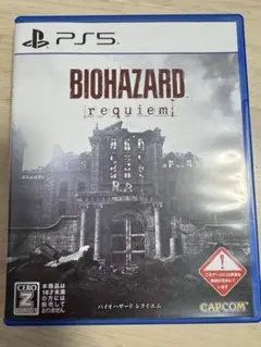 BIOHAZARD: requiem PS5
