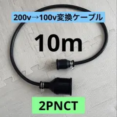 2025年最新】リーフ充電ケーブルの人気アイテム - メルカリ