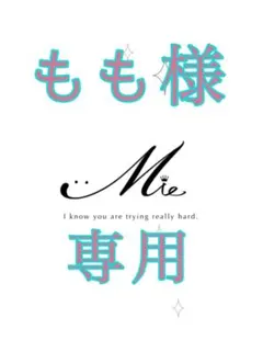 もも様専用　ハートシェイカー♡キーホルダー　オーダー