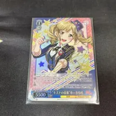 ➀ プレシャスメモリーズ AKB0048 ともちん（11代目 板野友美） SR