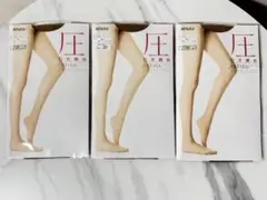 圧