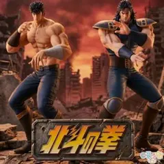 北斗の拳 格闘技セット レア ケンシロウ 未開封 経年劣化 汚れ - メルカリ