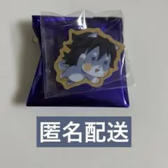 鬼滅の刃　バレンタイン　ランダムアニマルクッキーバッジ　冨岡義勇