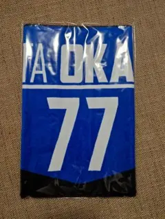 島根スサノオマジック 　岡田侑大 選手 #77 Name&Numberタオル