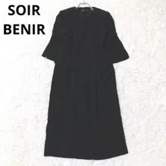 ソワールべニール　フォーマルワンピース　ブラック　礼服　七分袖　スクエアネック