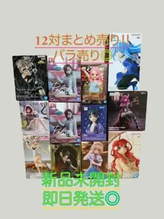 美少女 プライズフィギュア 12体まとめ売り‼︎