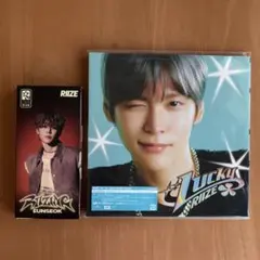RIIZE Lucky 限定盤/RIIZING photopack ウンソク②