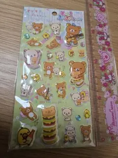 リラックマ　もっと！ふにふにシール　ぷっくり　SAN-x2012　ハンバーガー