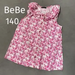 BeBe ノースリーブフリルブラウス140
