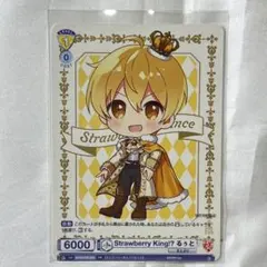 すとぷり るぅとくん クリアファイル すとぷり サイン るぅと クリアファイル - メルカリ