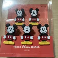 ミッキーマウス クリップ
