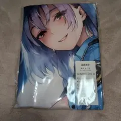 うたプリ ASSHC 黒崎蘭丸 ビッグタオル - メルカリ