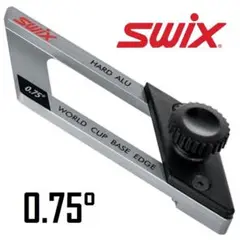 SWIX　ワールドカップ　ベースエッジファイルガイド　0.75°　vola
