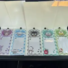 サンリオ ネームキーホルダー　5種セット
