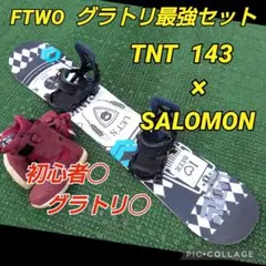 2025年最新】ftwo スノーボード 板の人気アイテム - メルカリ