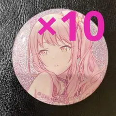 2026年最新】暁山瑞希 缶バッジ まとめ売りの人気アイテム - メルカリ