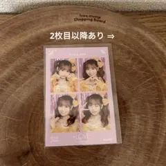 紅*茶様 イコラブ 4カット 生写真 まとめ売り