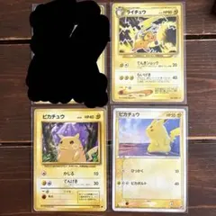 ポケモンカード ピカチュウ ライチュウ3枚セット - メルカリ